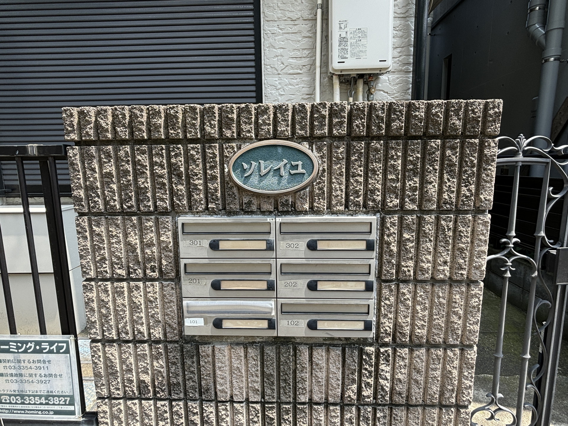 建物外観