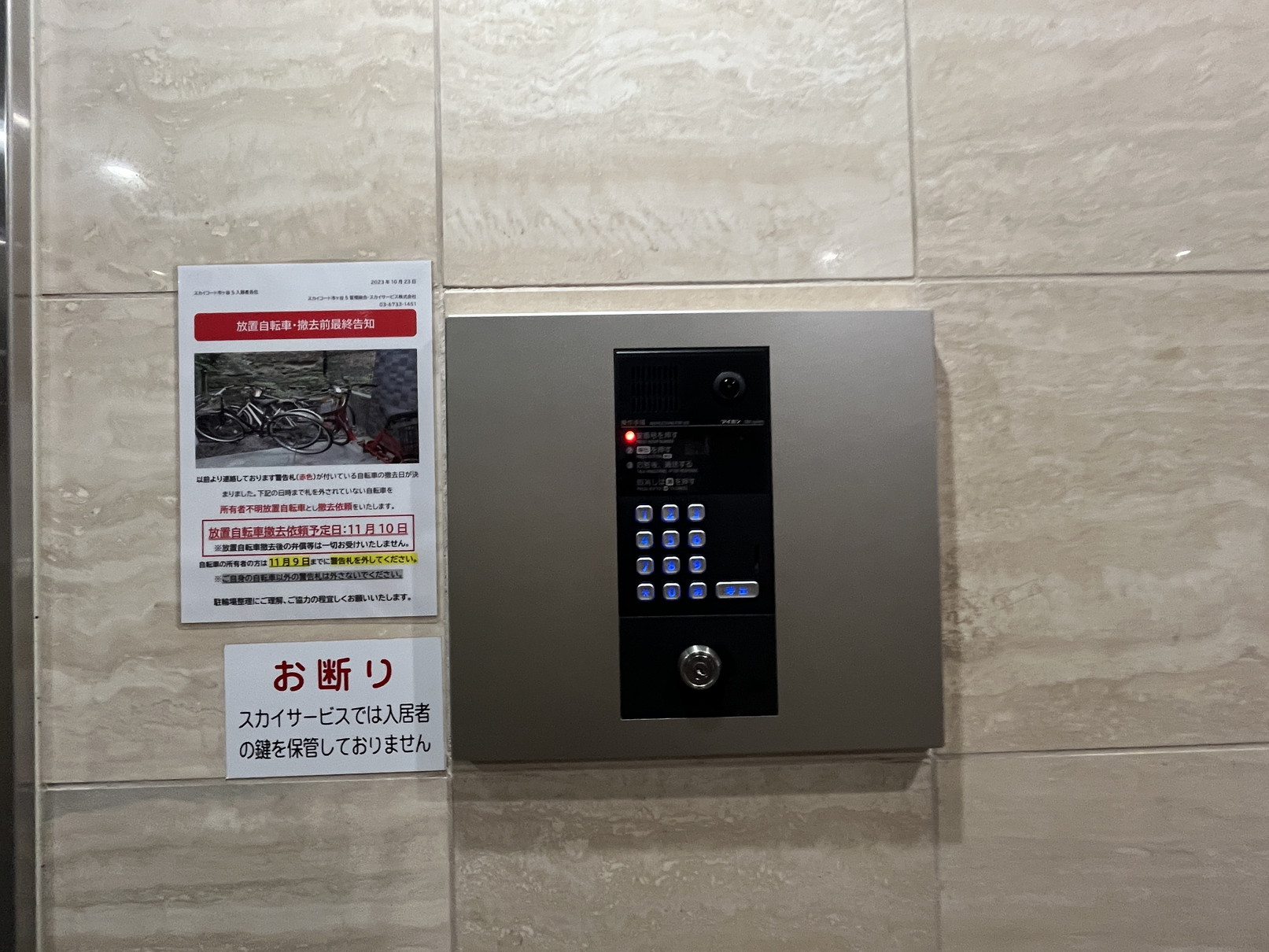建物エントランス
