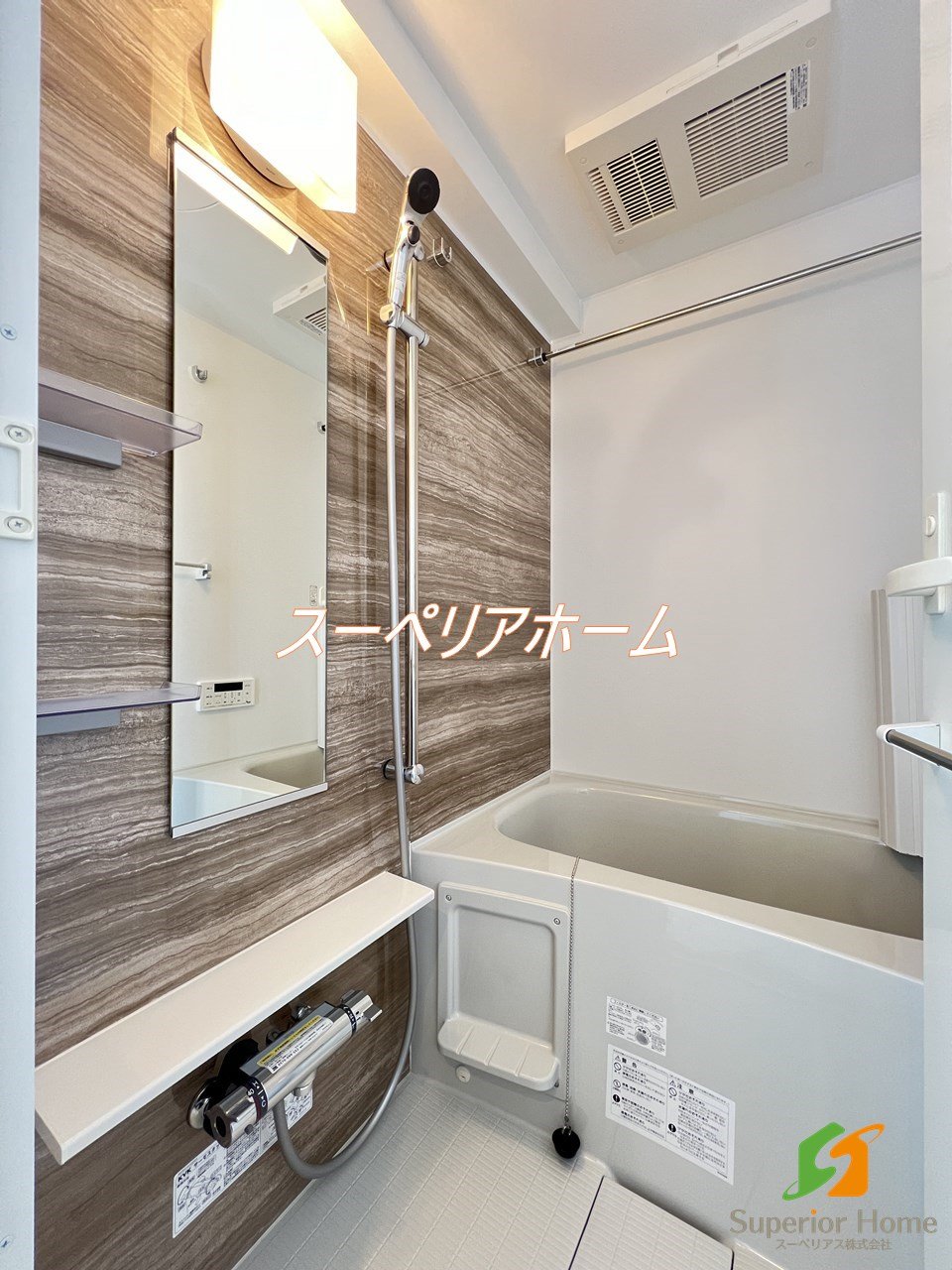 シャワールーム