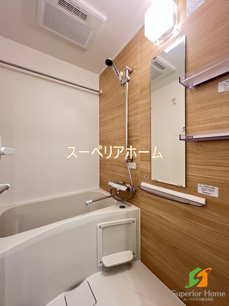 シャワールーム