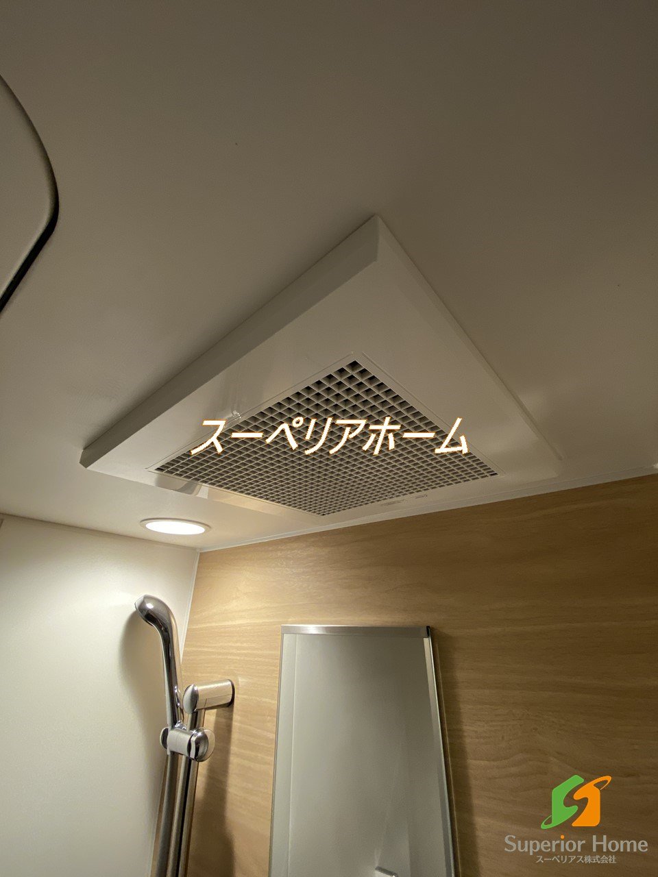 シャワールーム