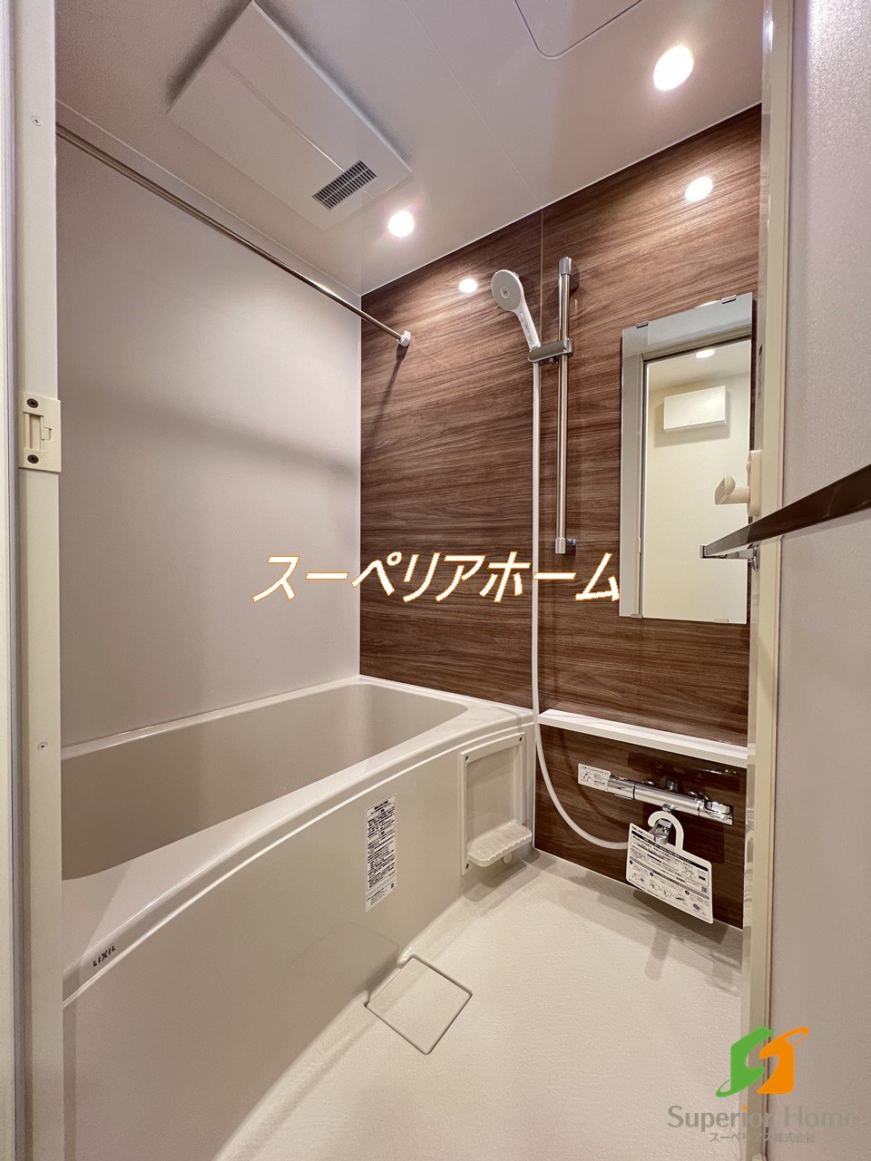 シャワールーム