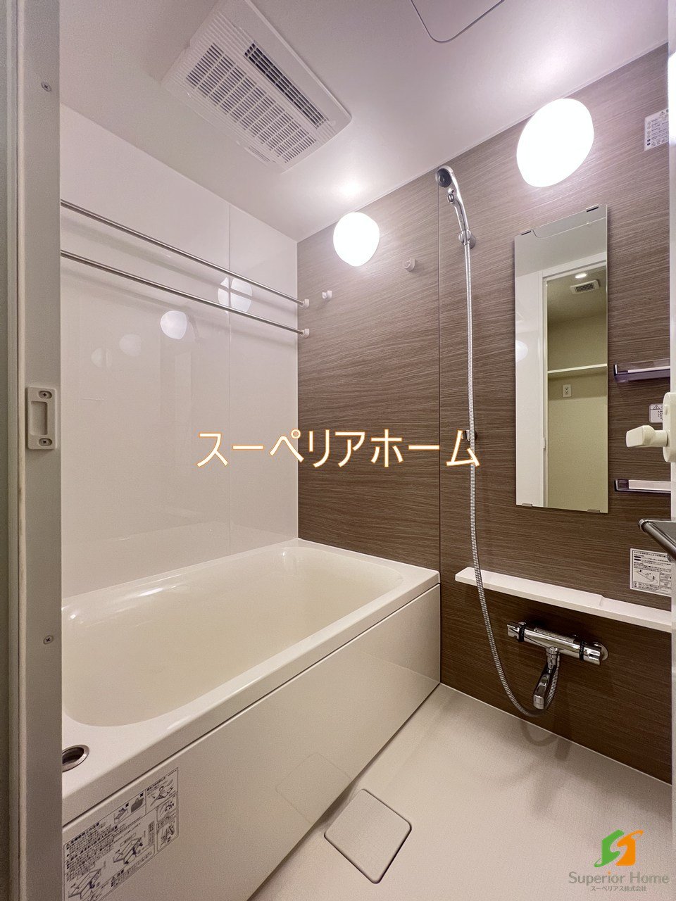 シャワールーム
