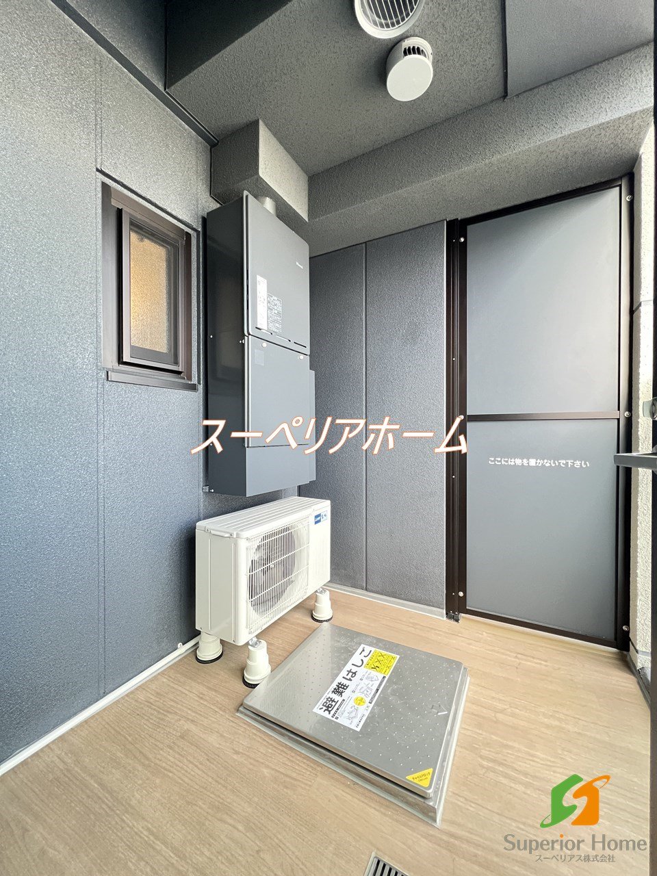 バルコニー