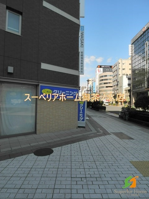 周辺