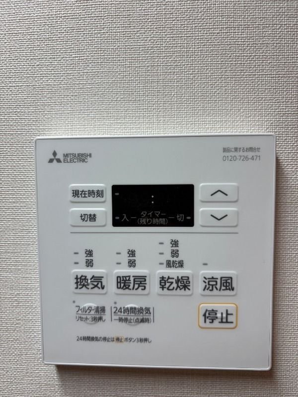 シャワールーム