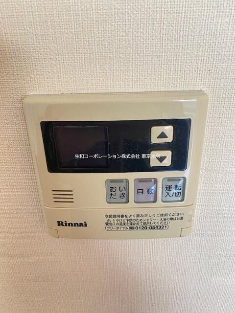 その他