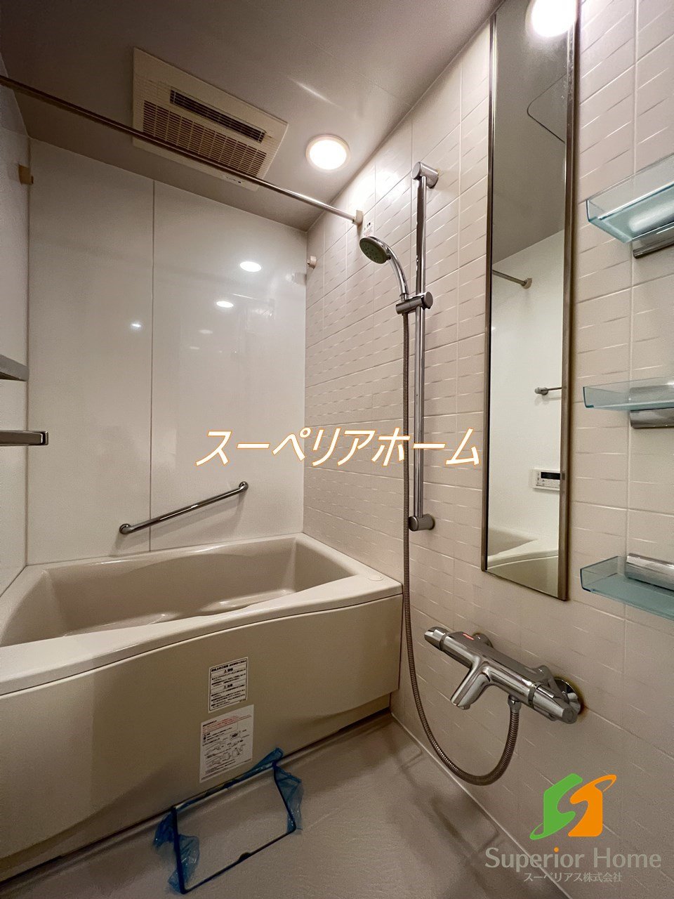 シャワールーム