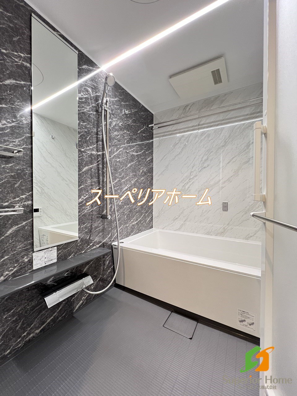 シャワールーム