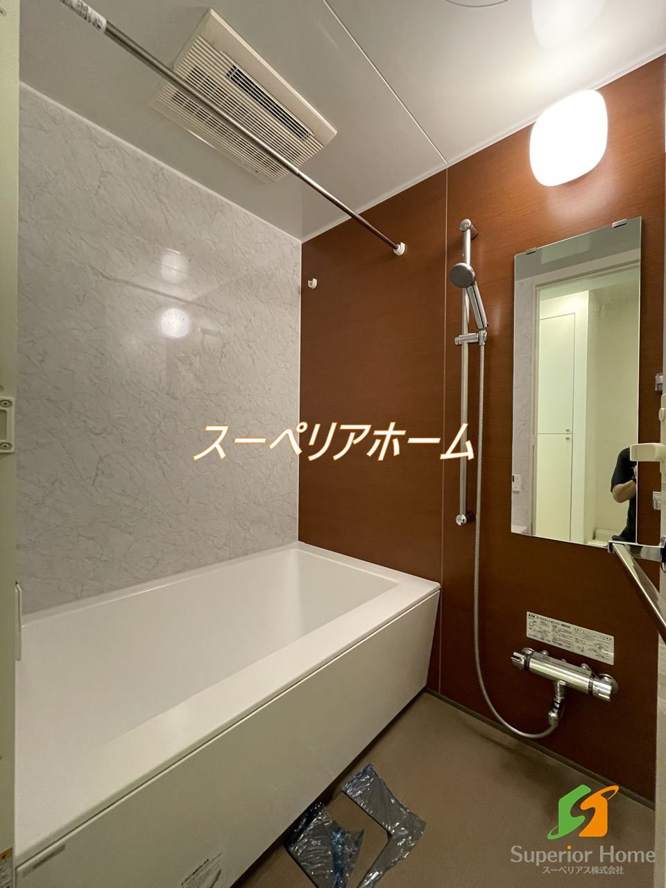 シャワールーム