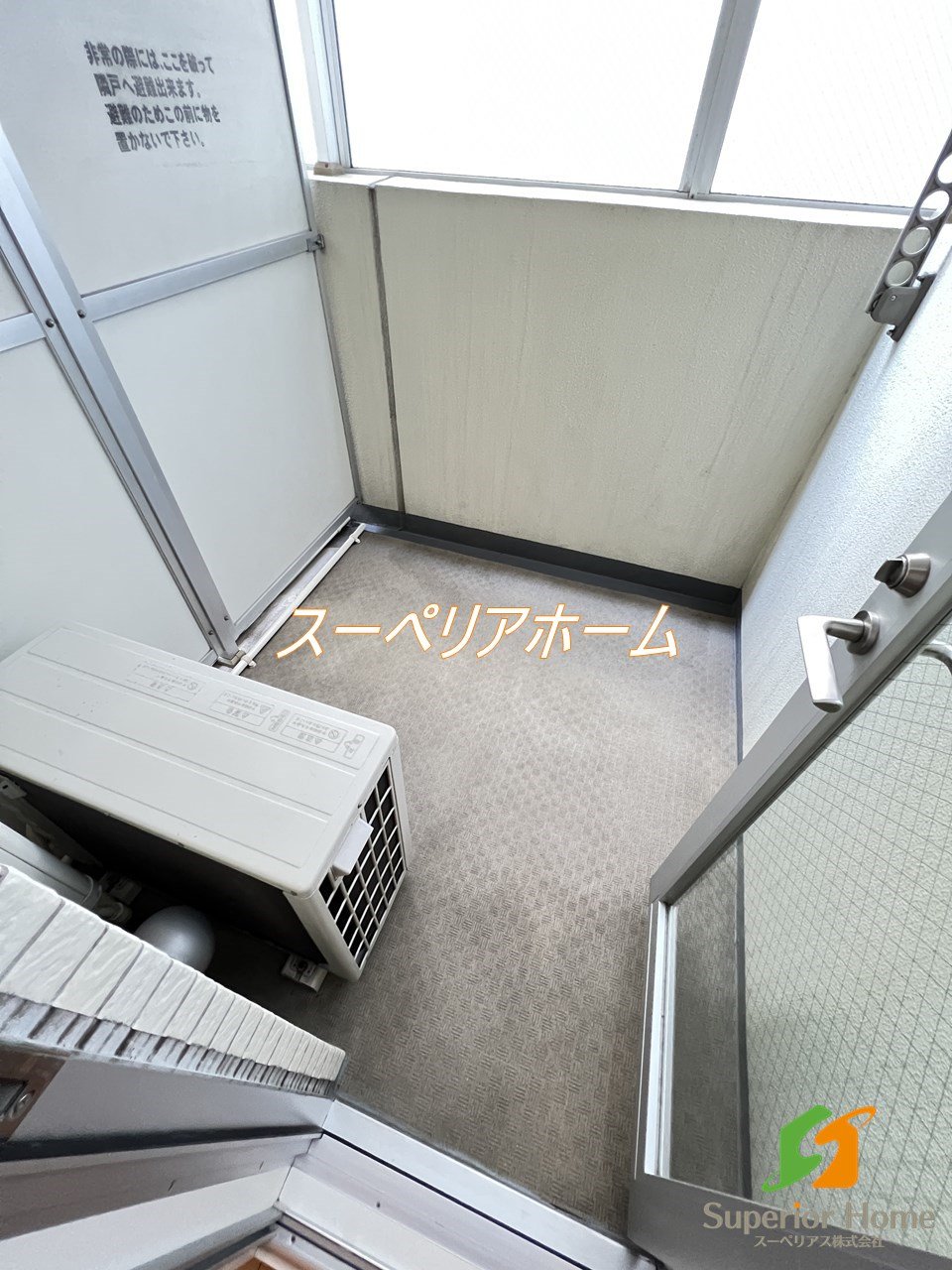 バルコニー