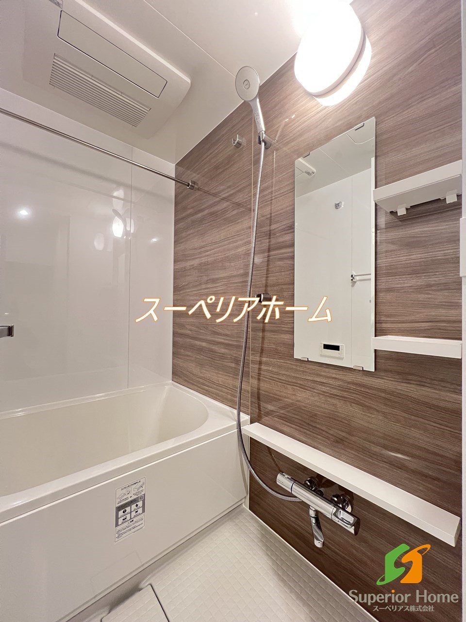 シャワールーム