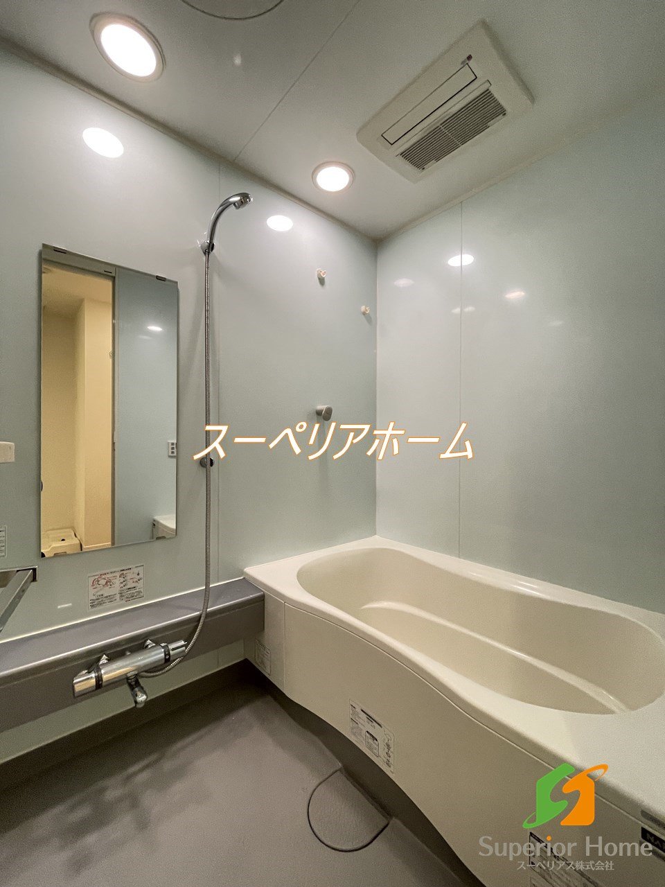 シャワールーム
