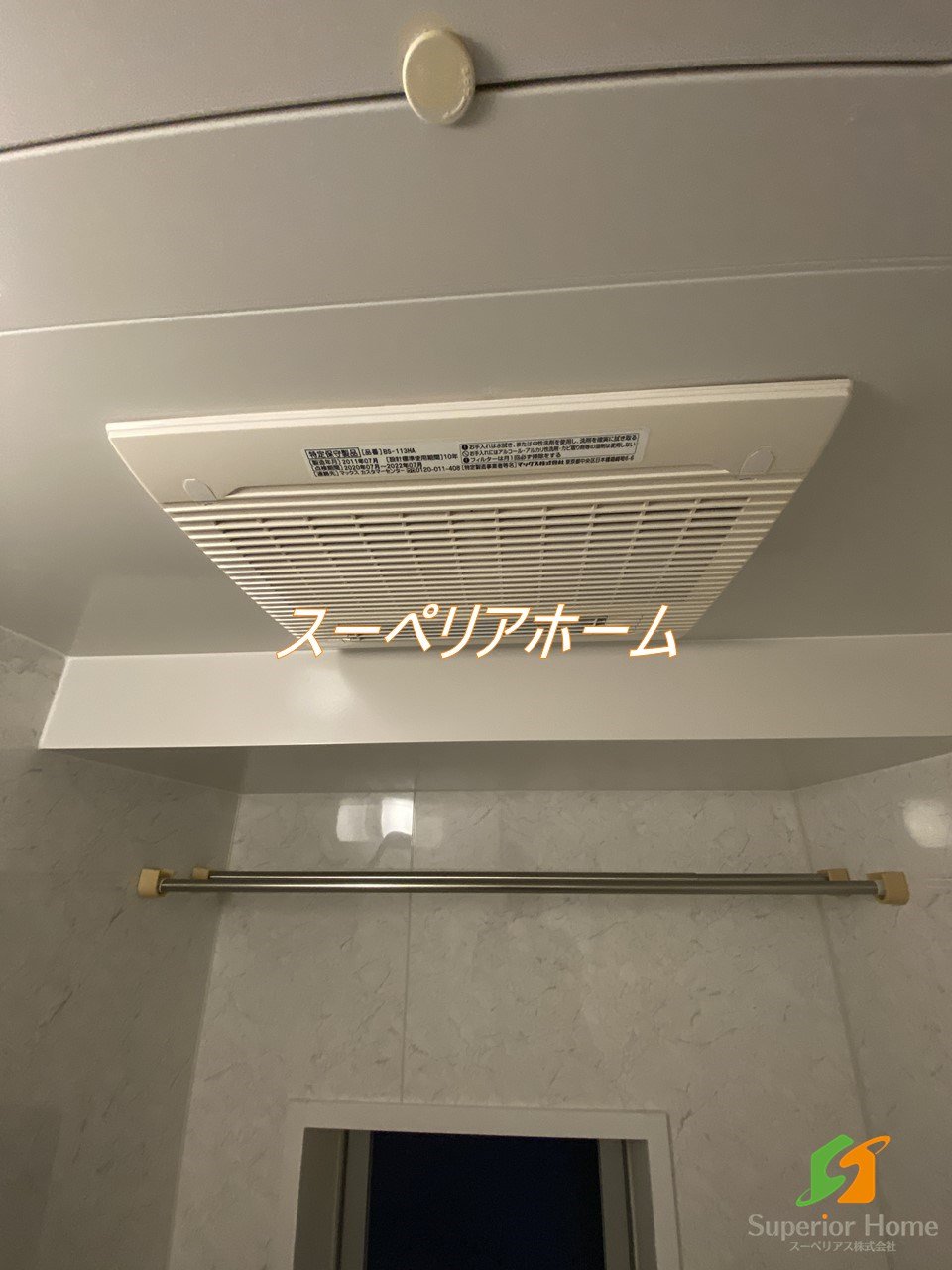 シャワールーム