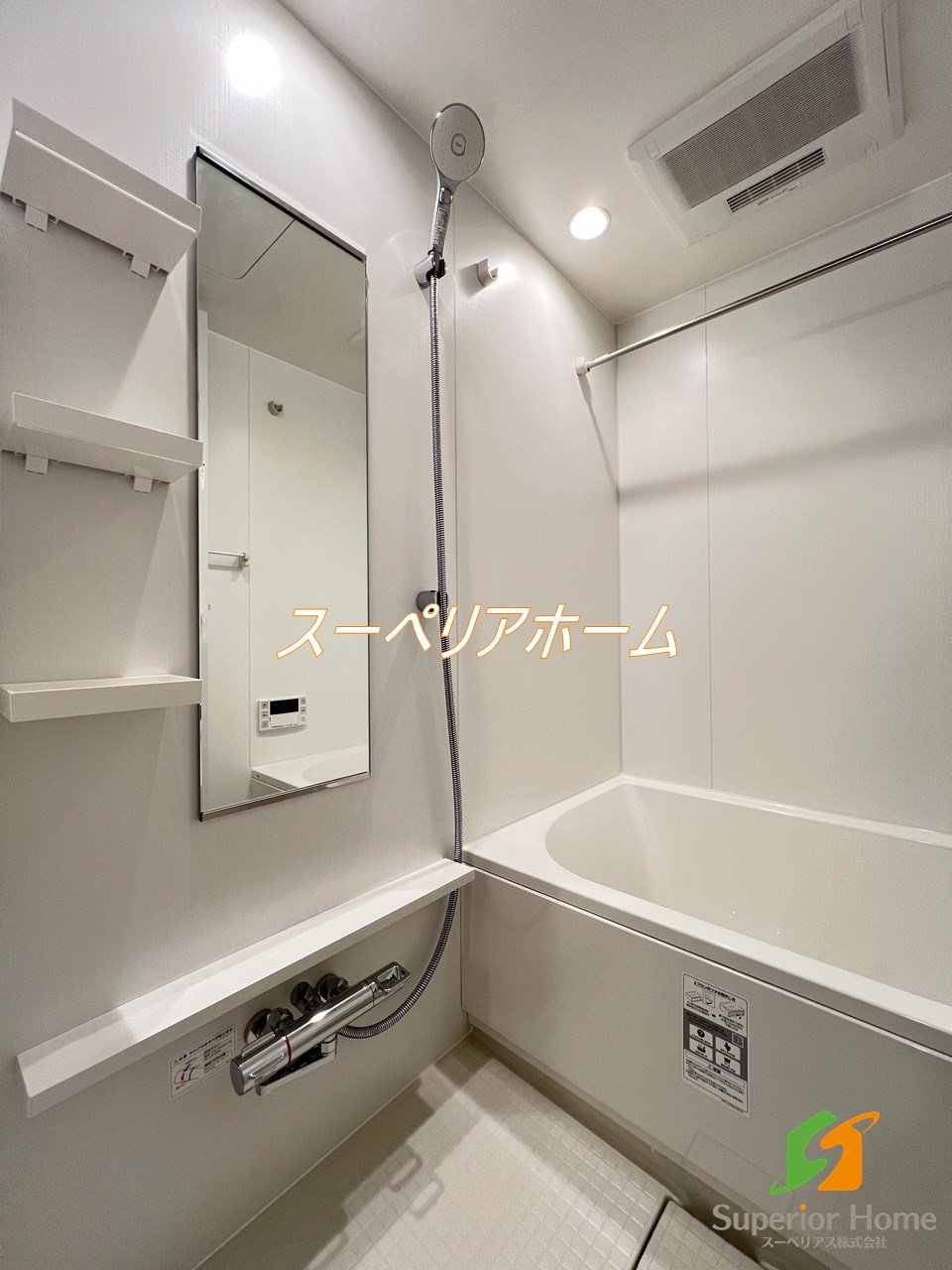 シャワールーム