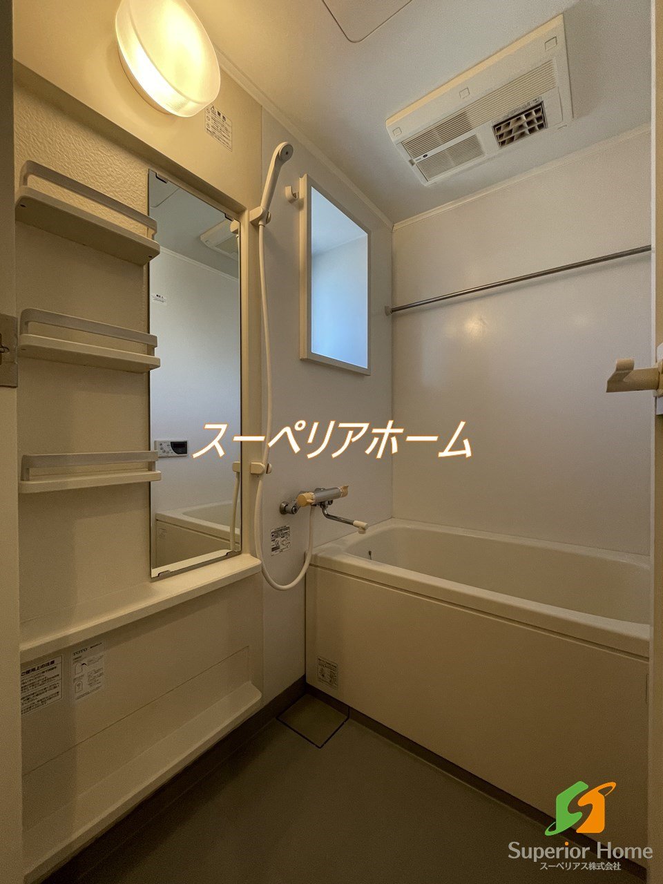 シャワールーム