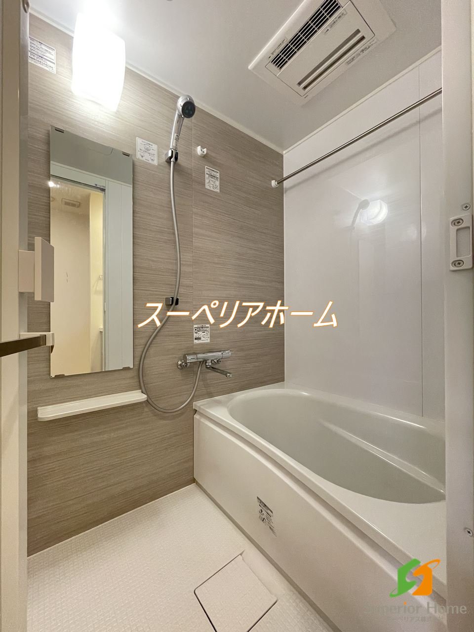 シャワールーム