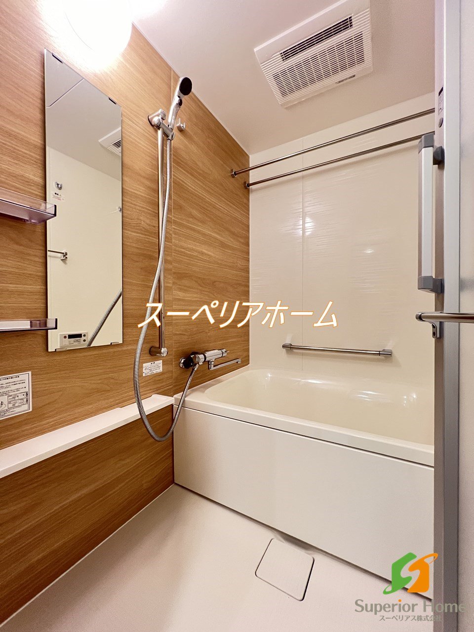 シャワールーム