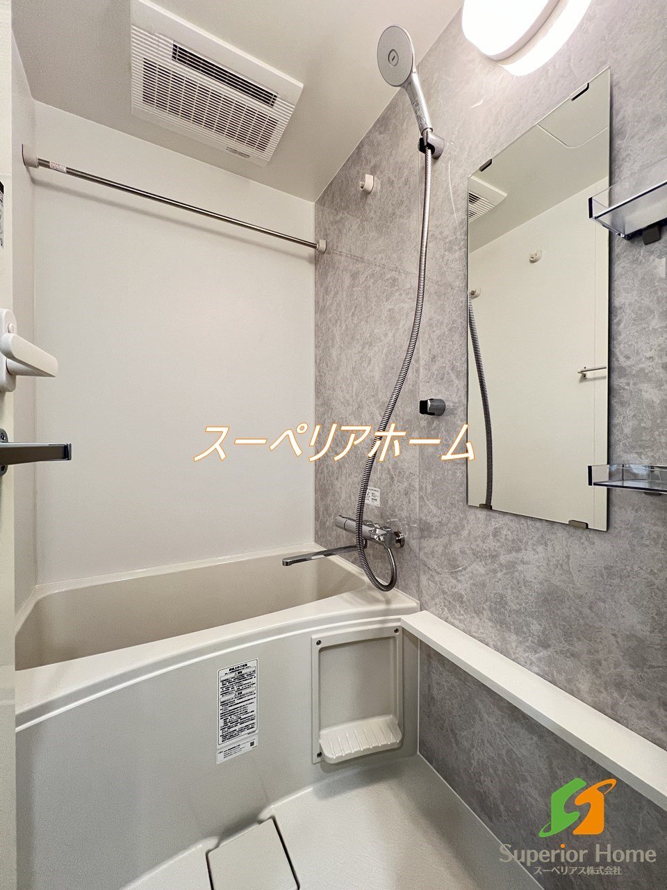 シャワールーム