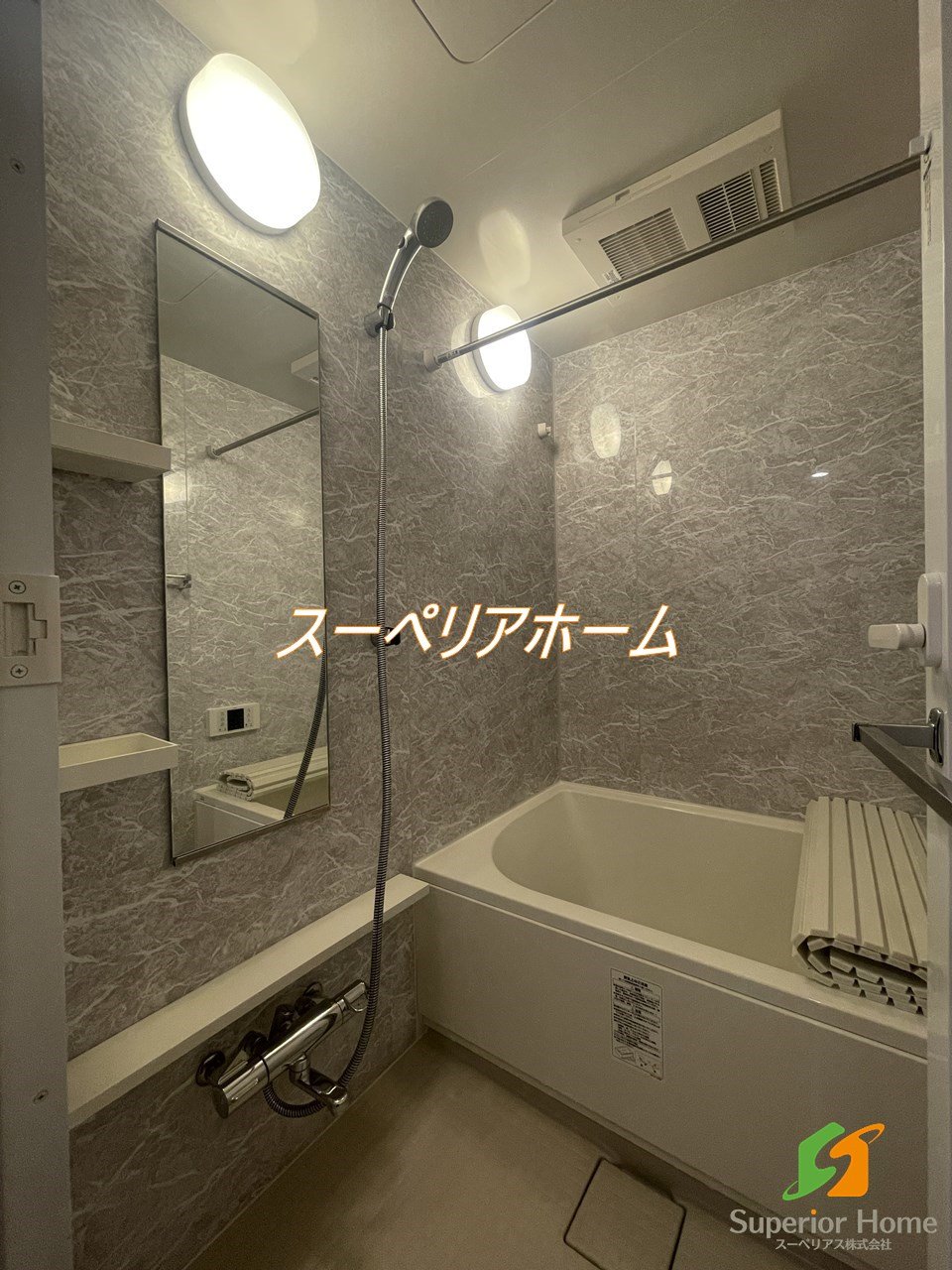 シャワールーム