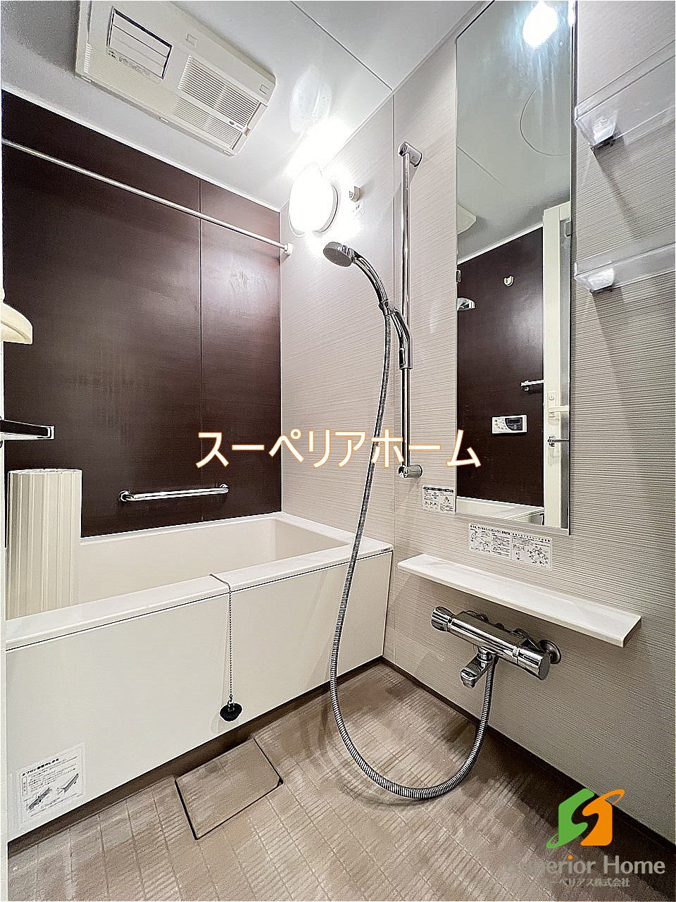 シャワールーム