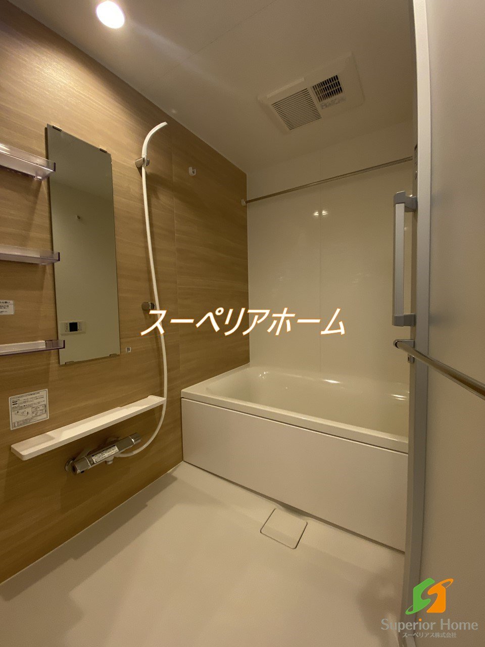 シャワールーム