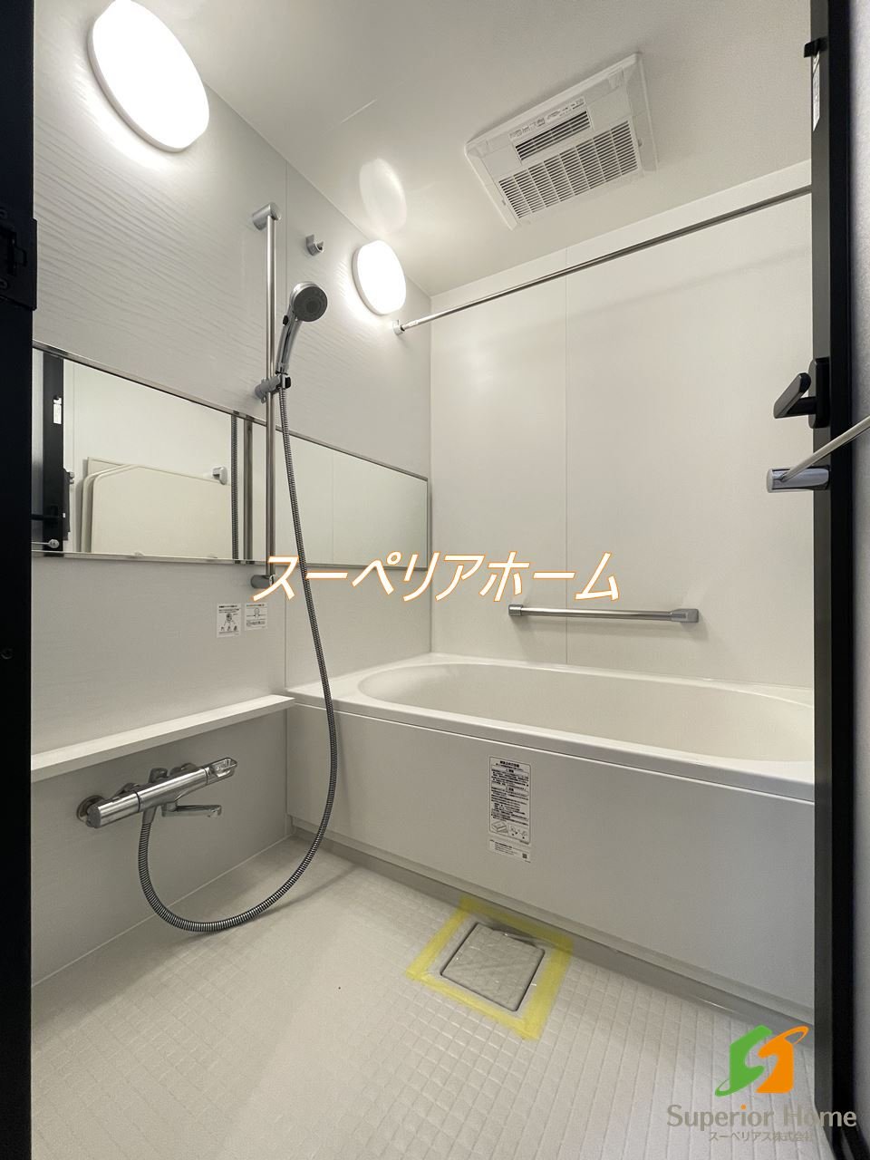 シャワールーム