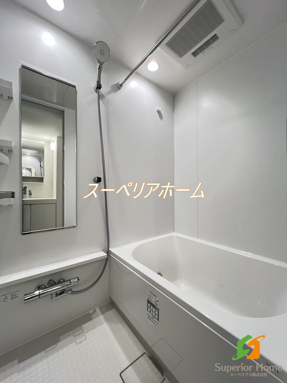 シャワールーム