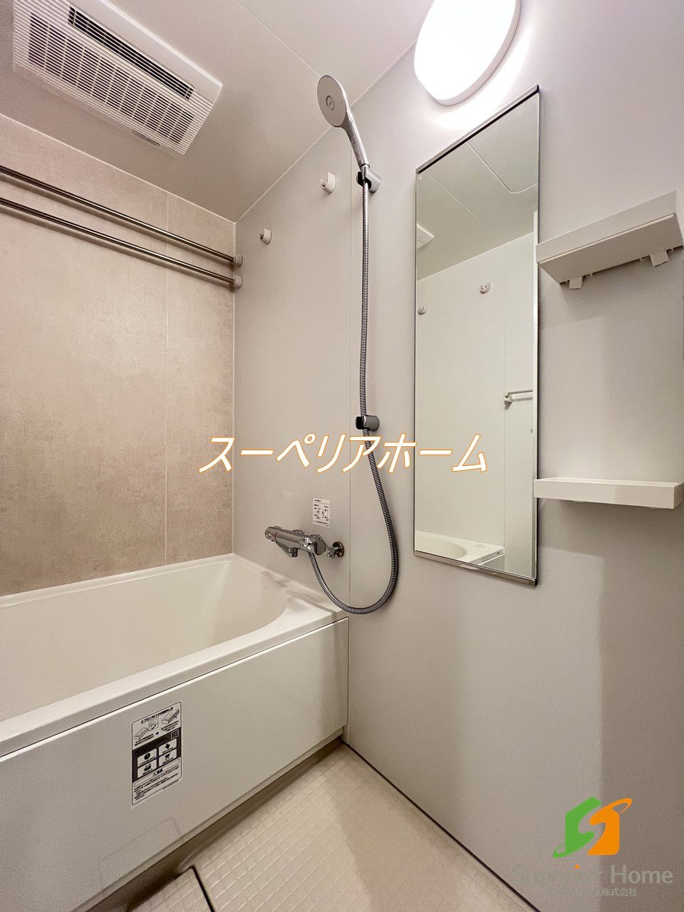 シャワールーム