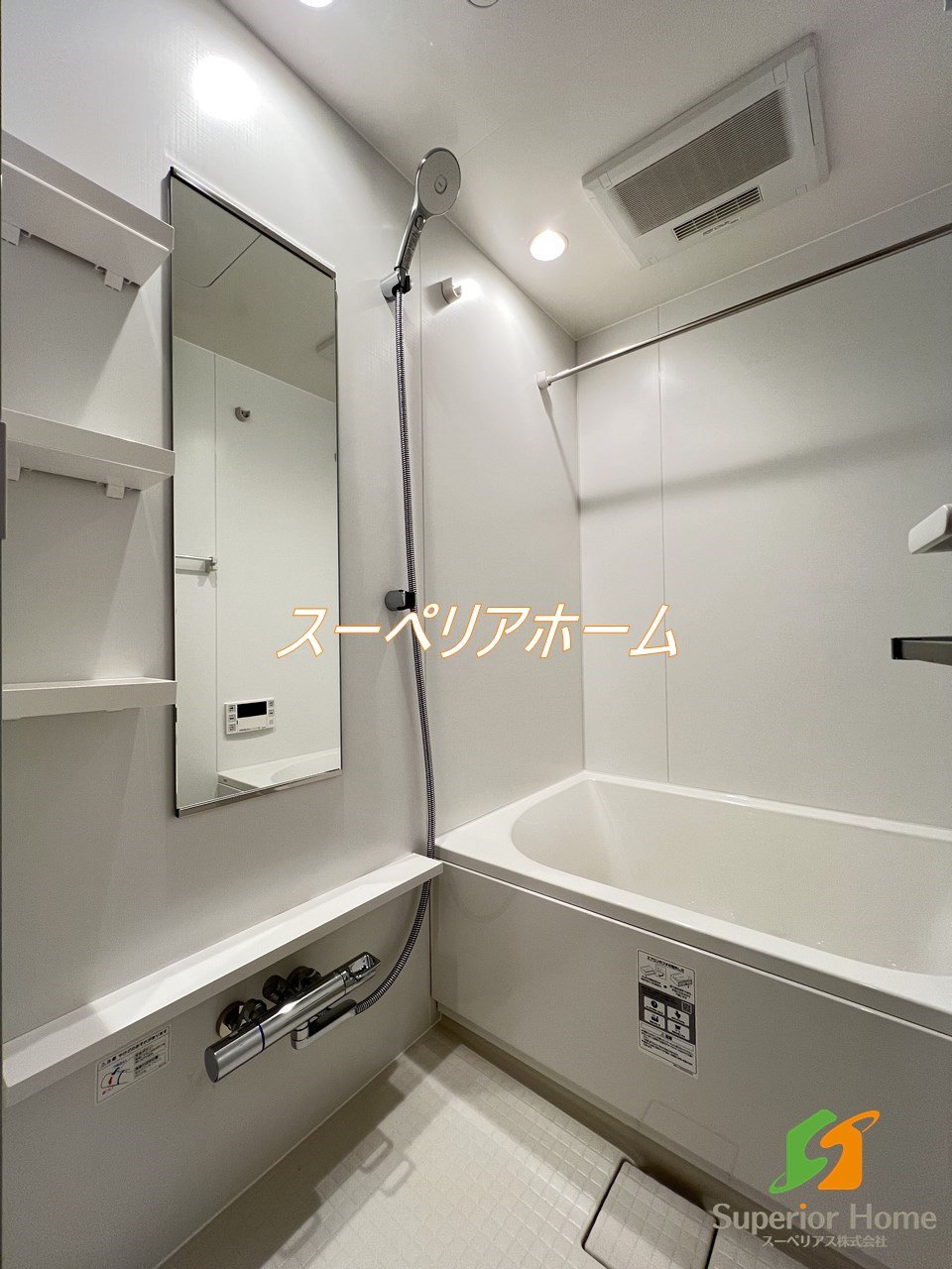 シャワールーム