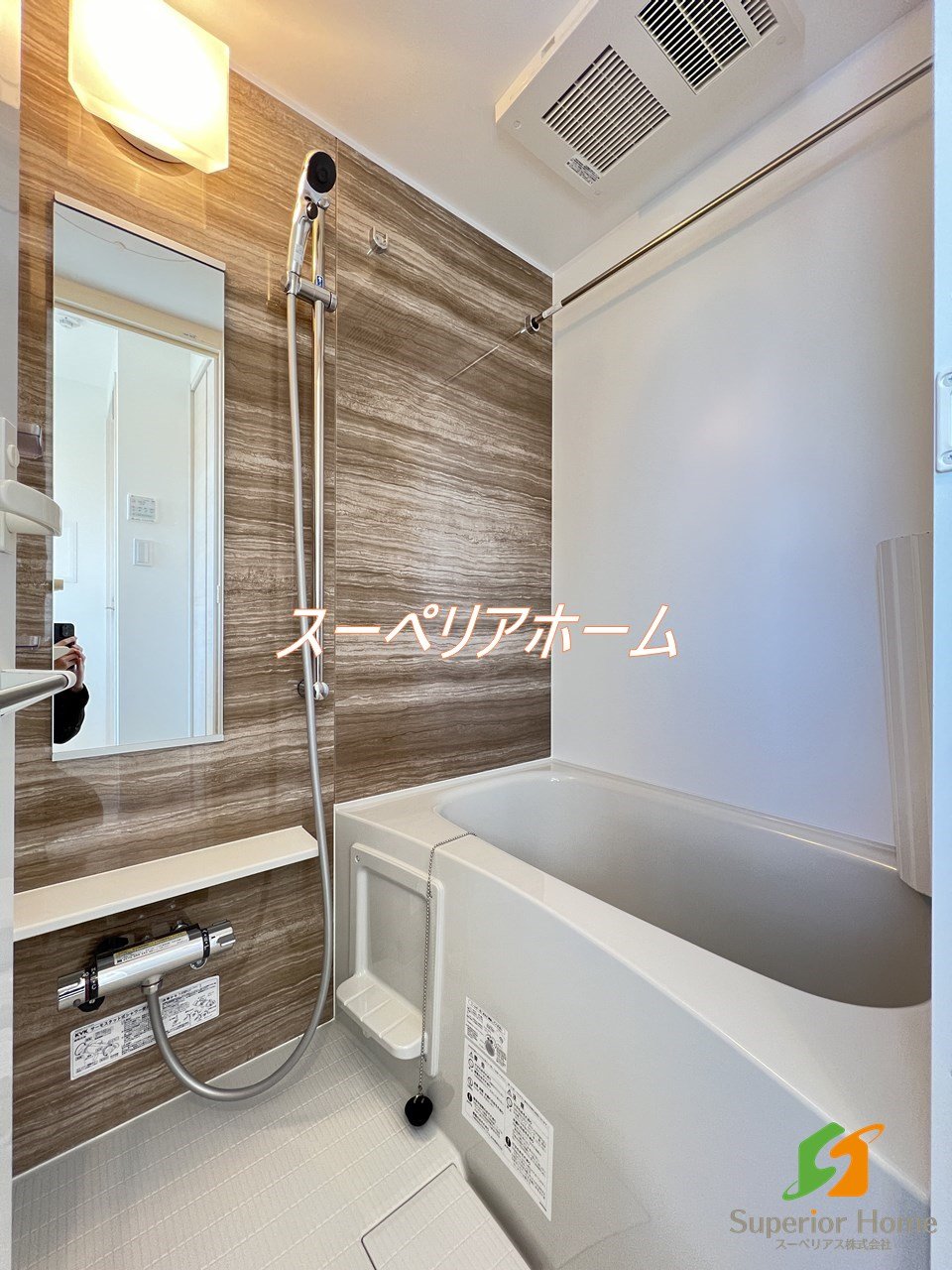 シャワールーム