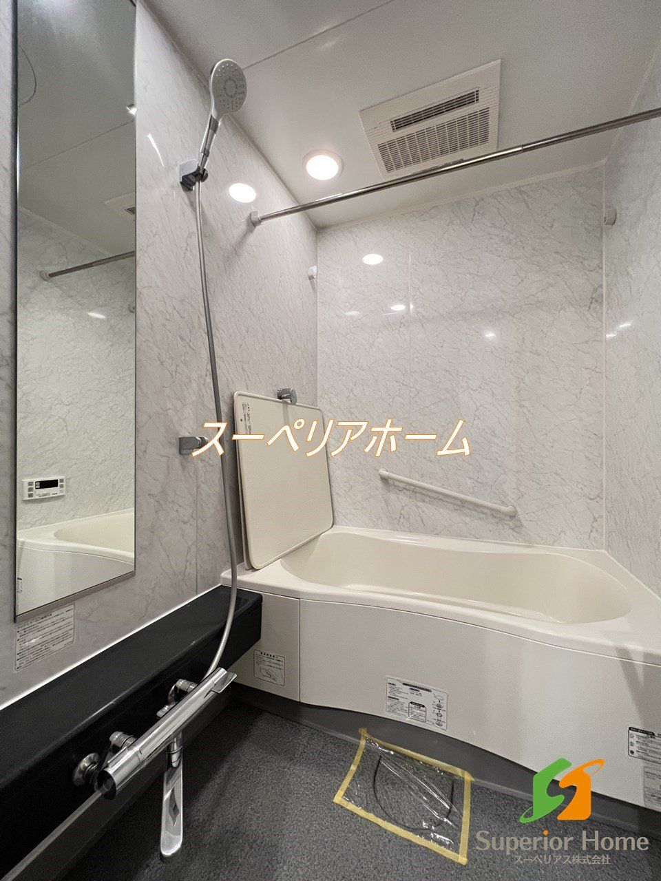 シャワールーム