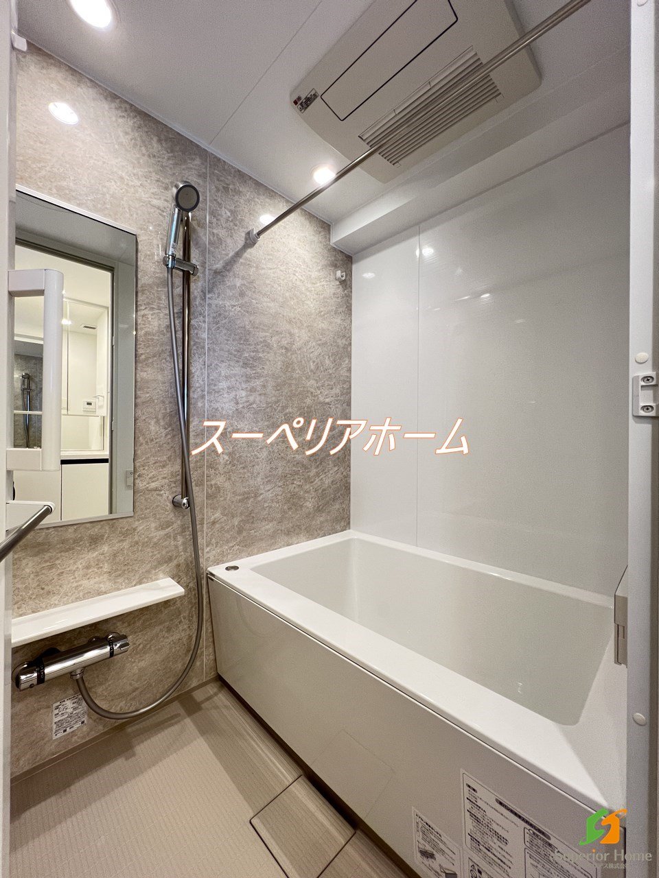 シャワールーム