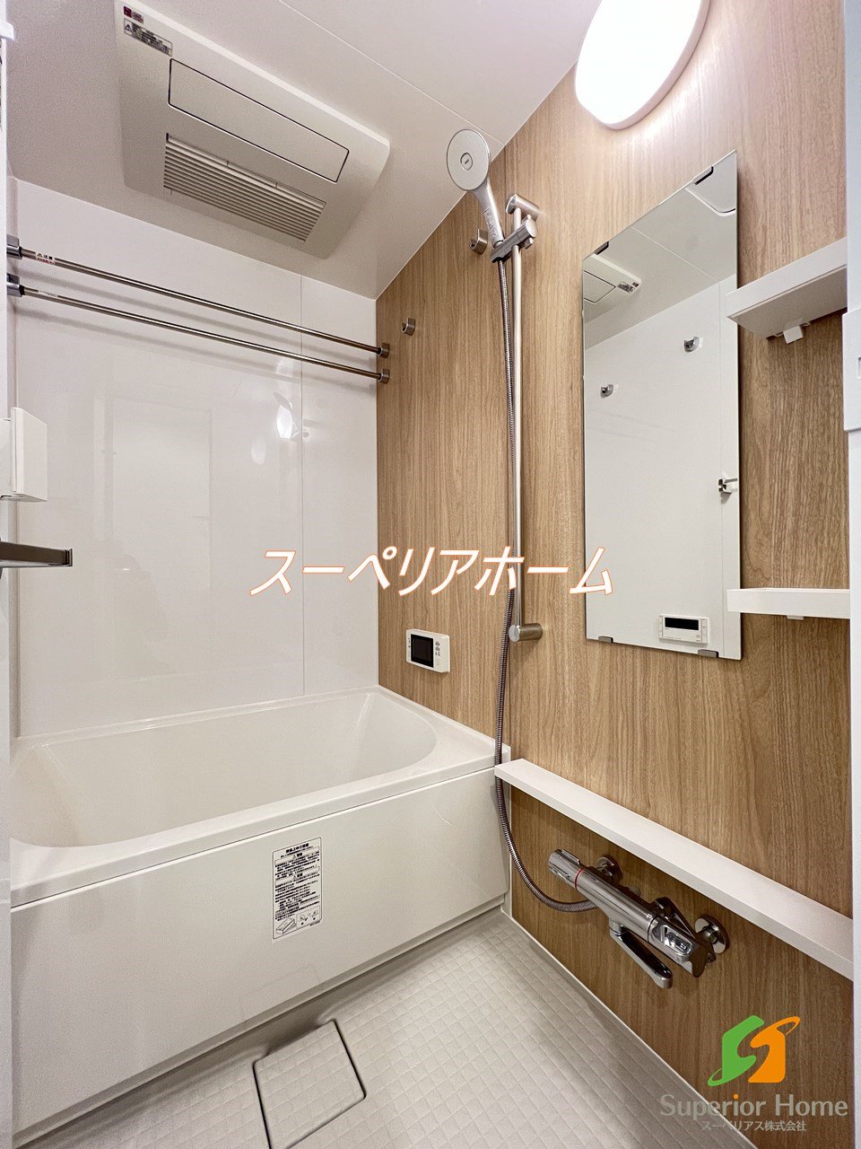 シャワールーム