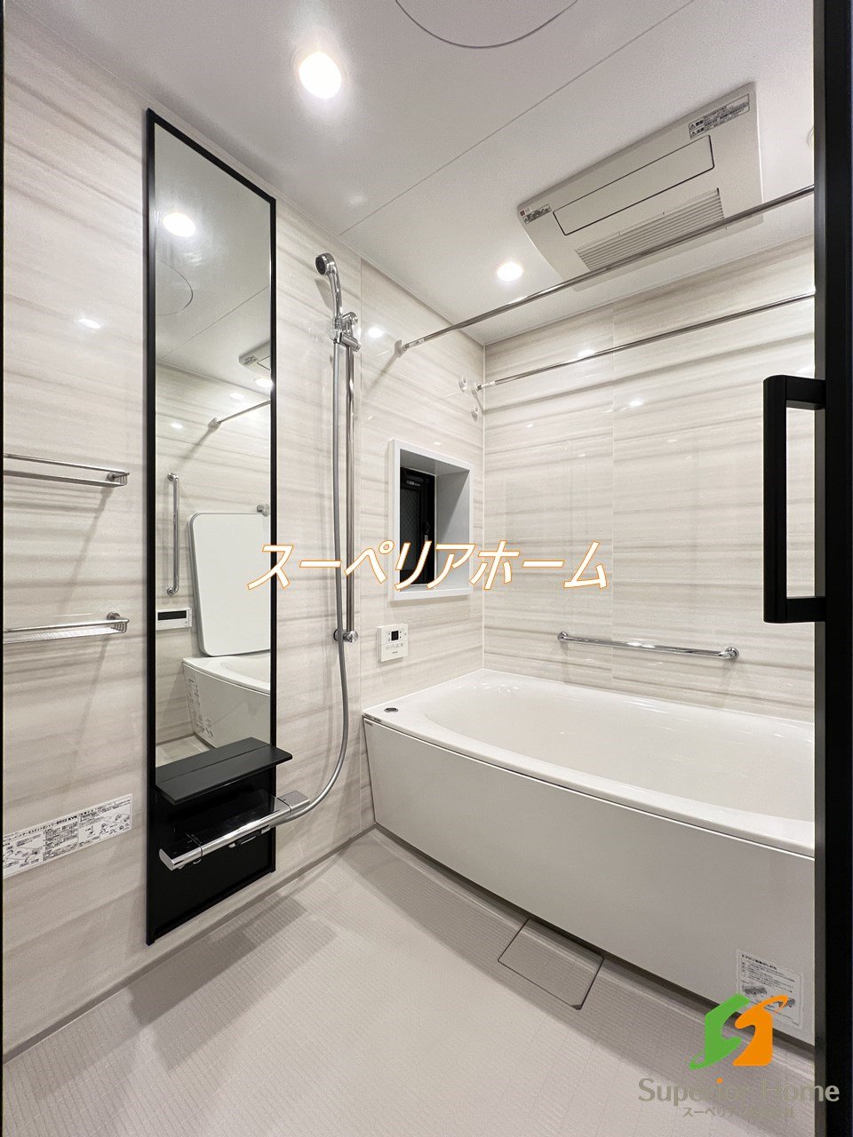 シャワールーム