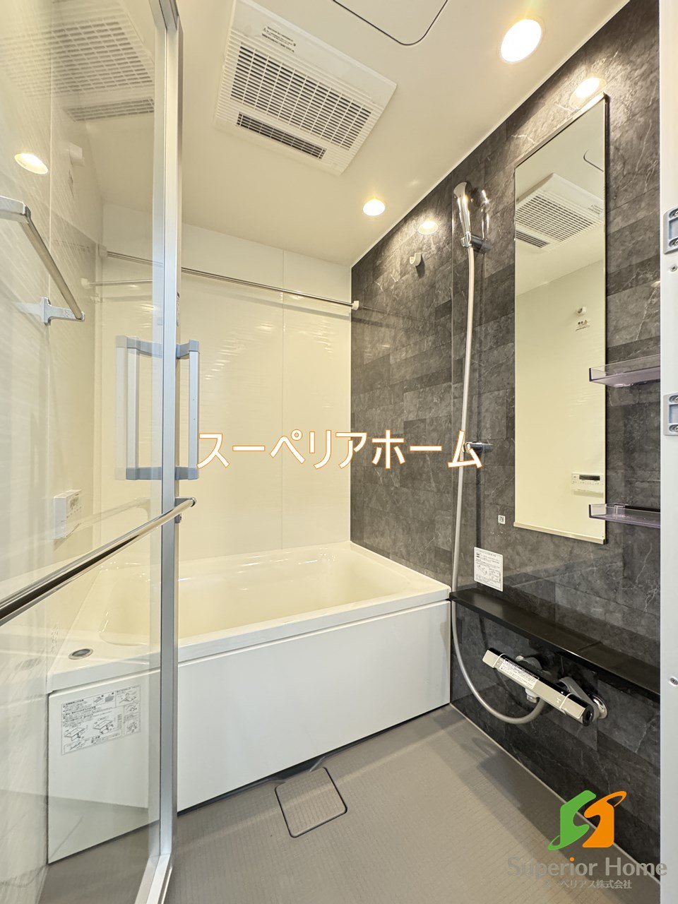 シャワールーム