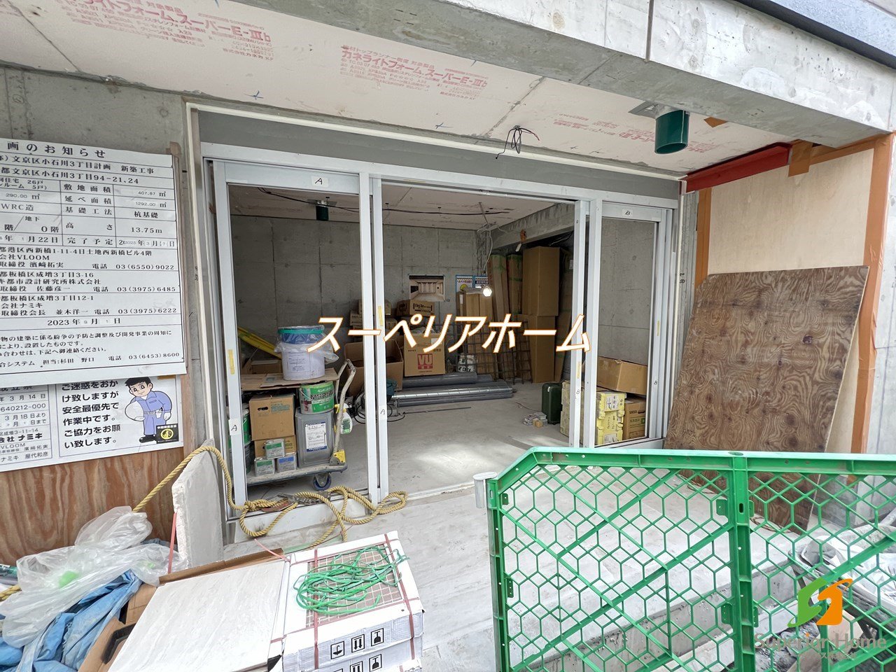 建物エントランス