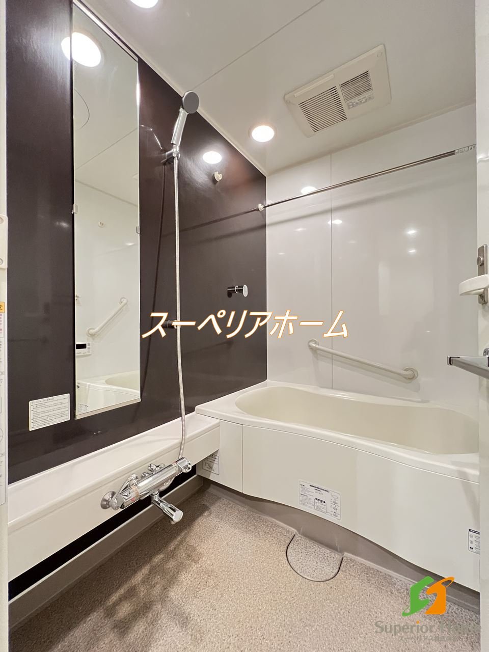 シャワールーム