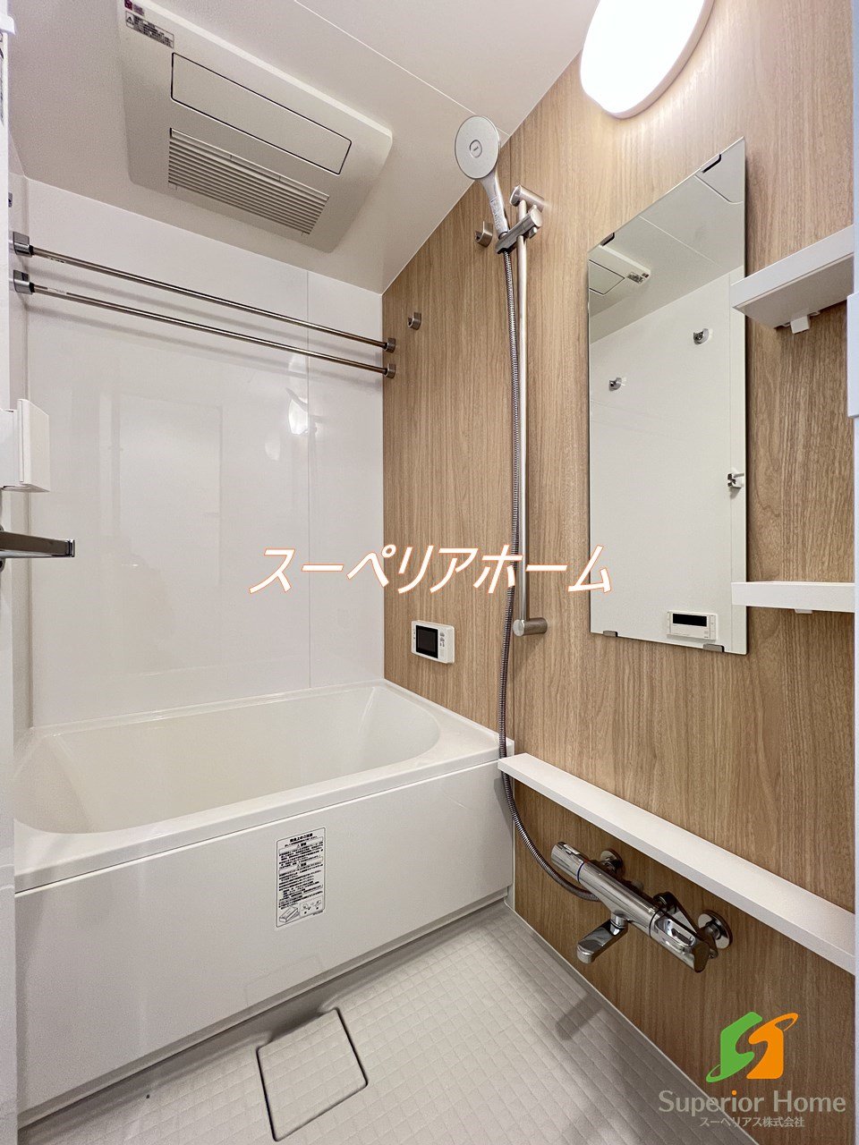 シャワールーム