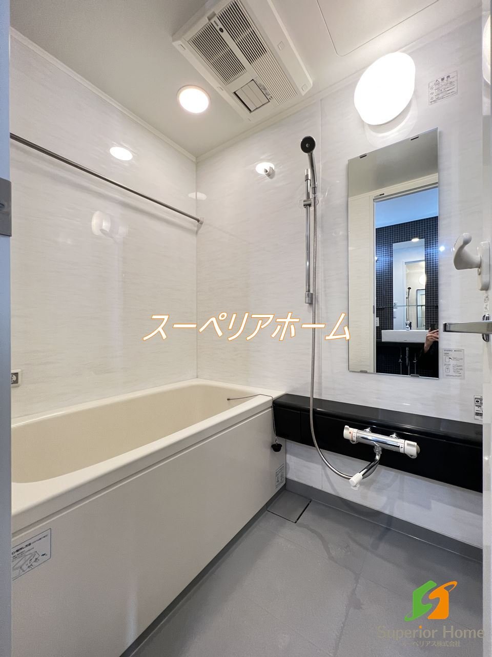 シャワールーム