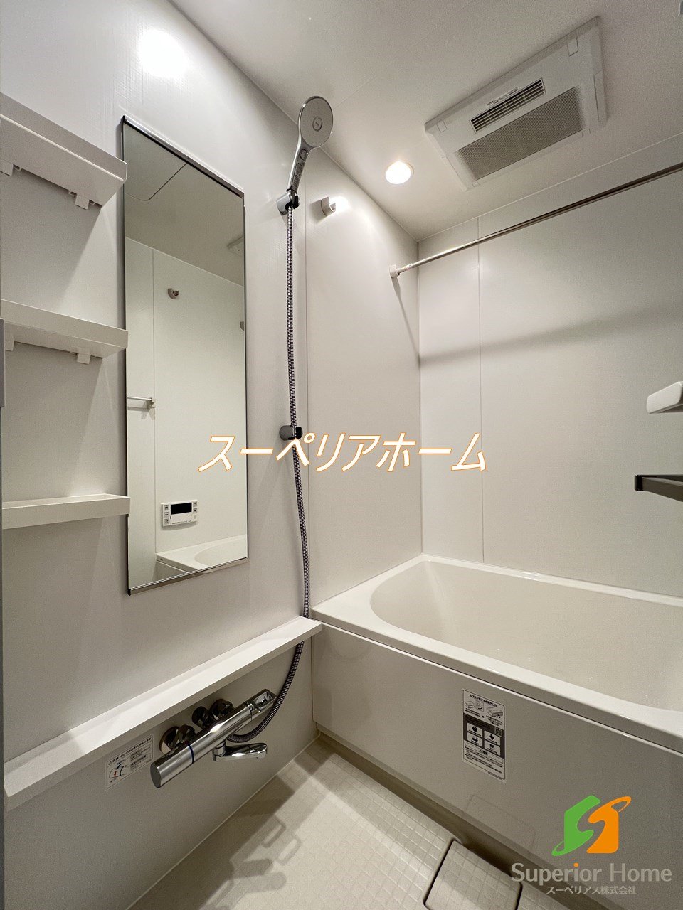 シャワールーム