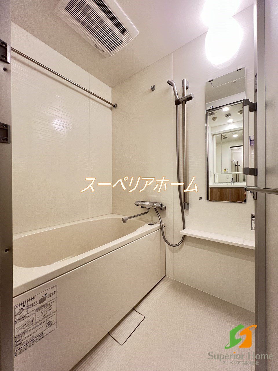 シャワールーム