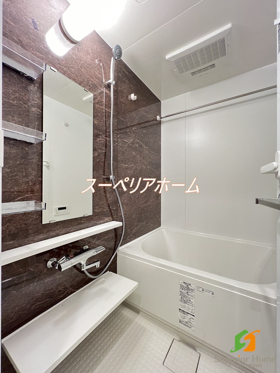 シャワールーム