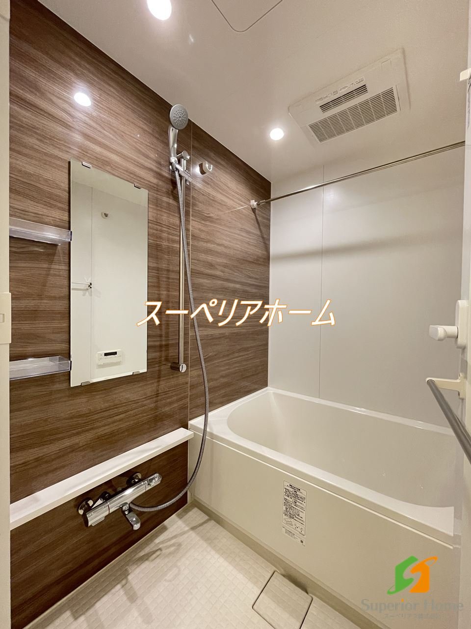 シャワールーム