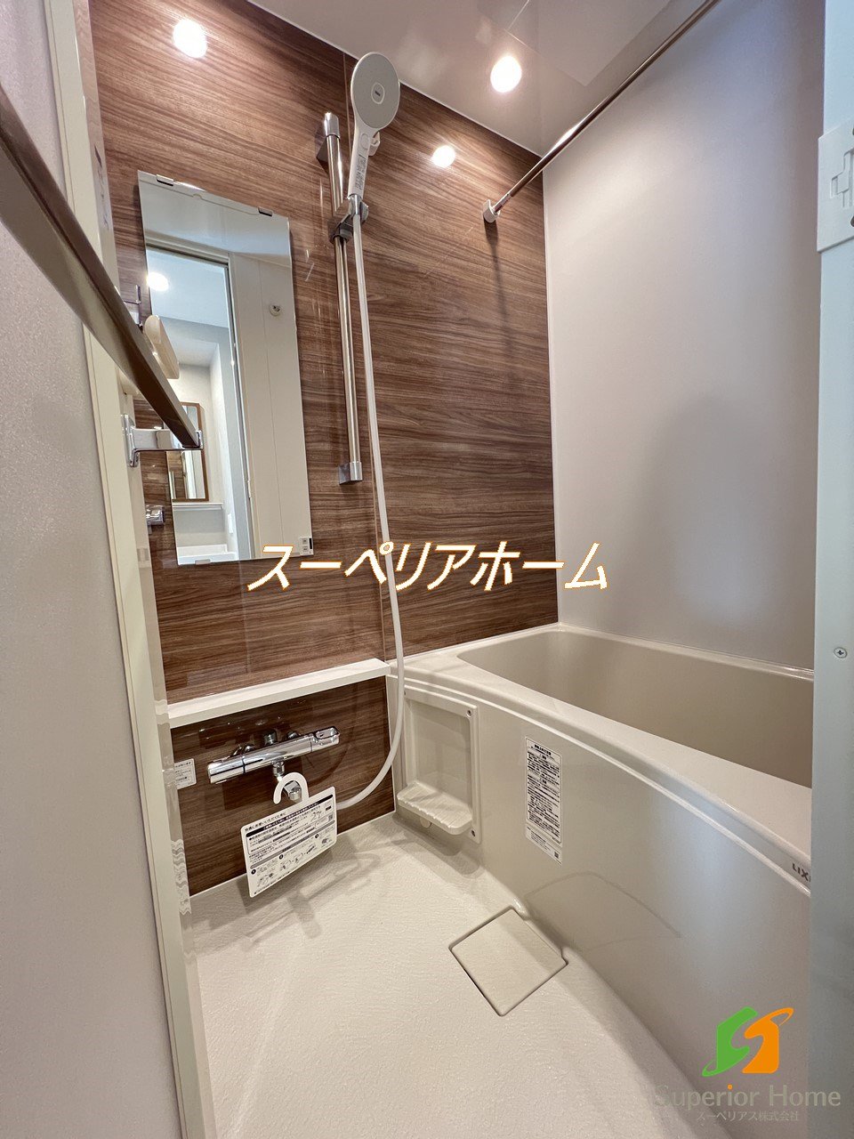 シャワールーム