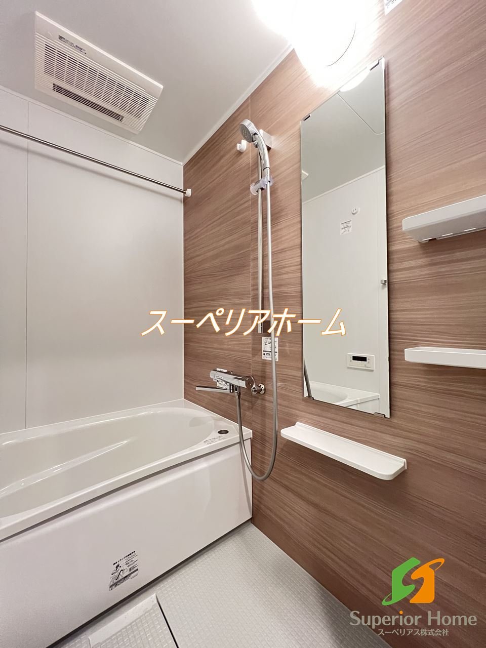 シャワールーム