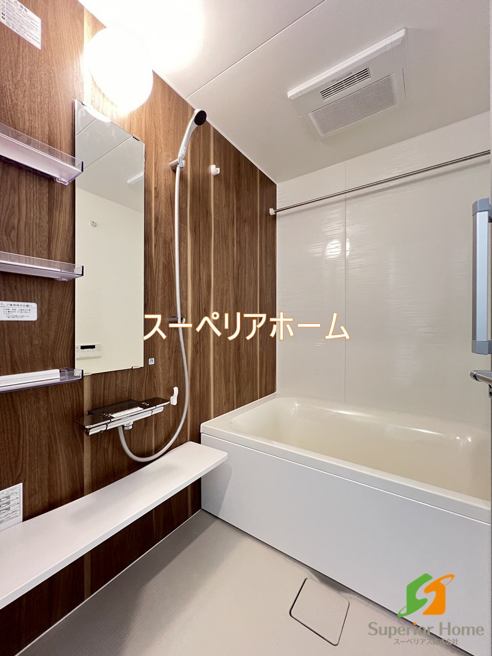 シャワールーム