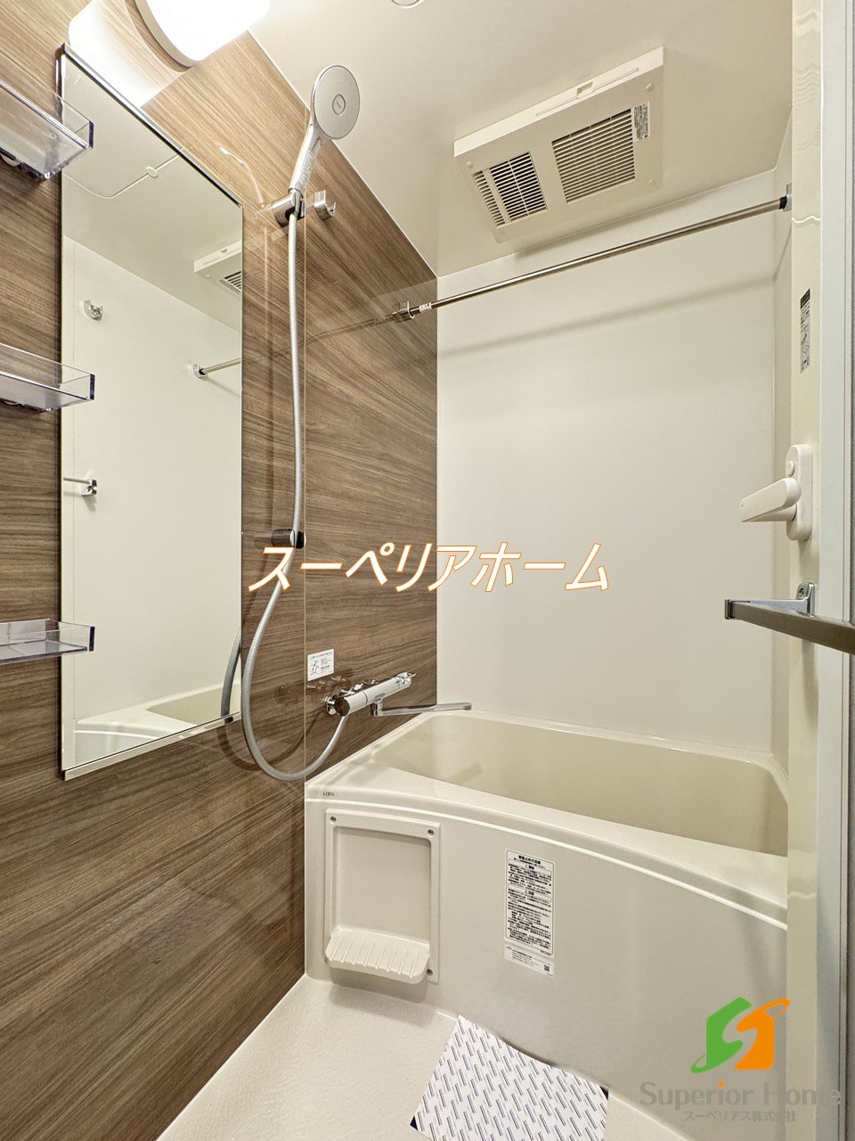 シャワールーム