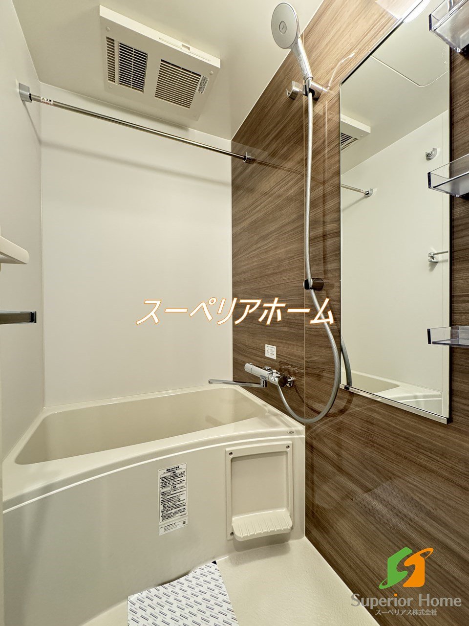 シャワールーム