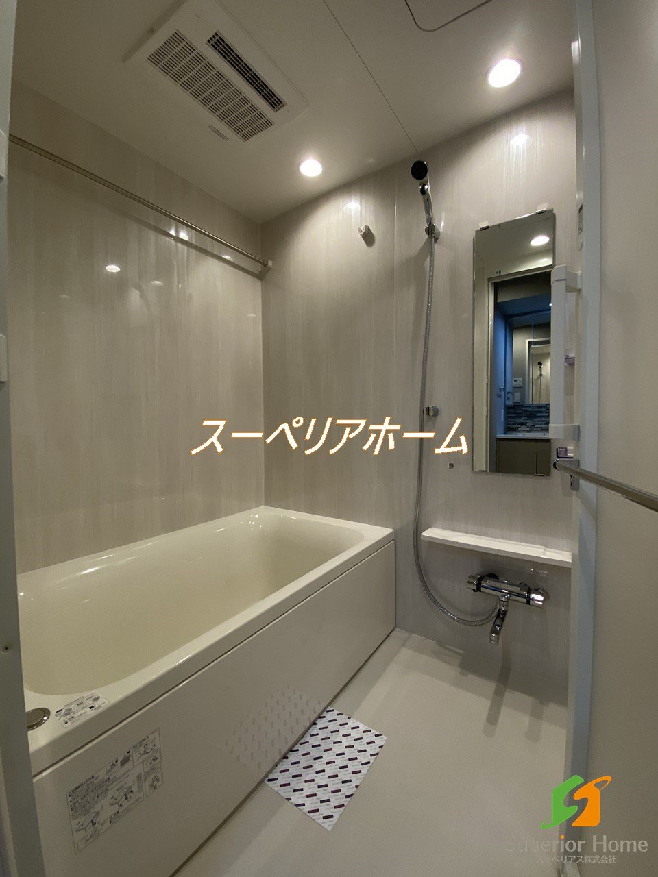 シャワールーム